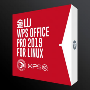 WPS Office 2019 for Linux專業版辦公軟件